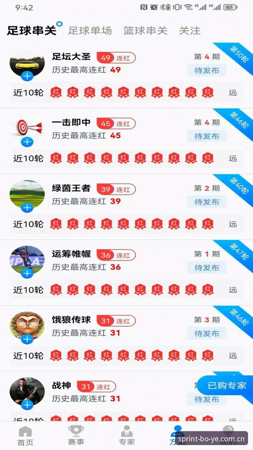 博业体育官方网址 揭秘博业体育官方网址:你不知道的一站式竞猜娱乐真相