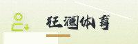 合作伙伴