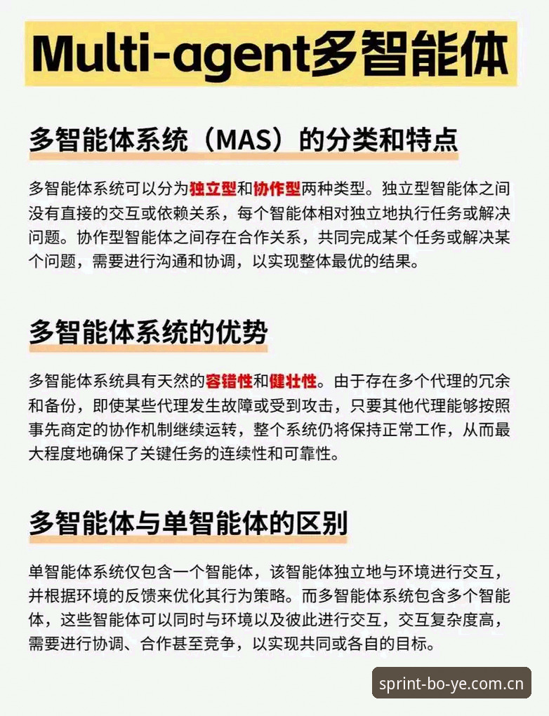 博业体育平台安卓版深度分析：功能、体验与用户价值全面解析