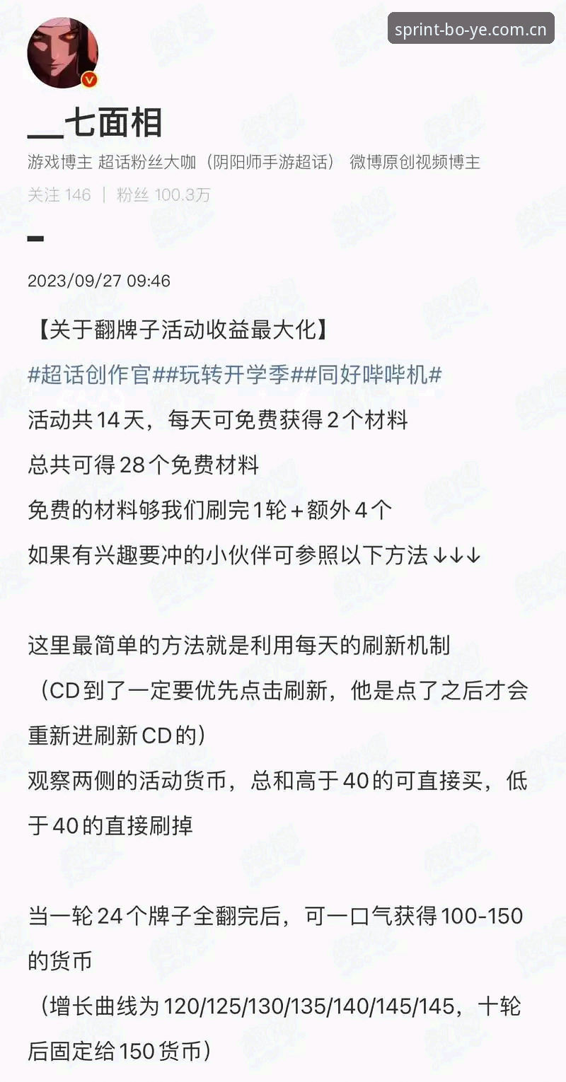 博业体育专属福利使用技巧 新手必看!博业体育专属福利使用技巧,资深玩家手把手教你最大化收益