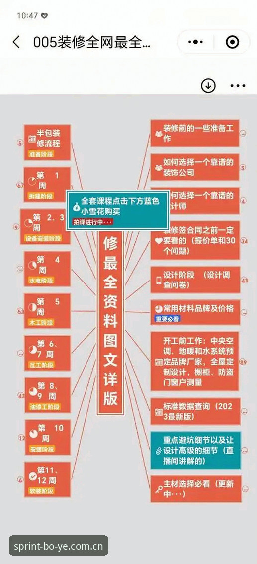 博业体育新用户福利 3个必领的博业体育新用户福利策略与4步高效使用指南