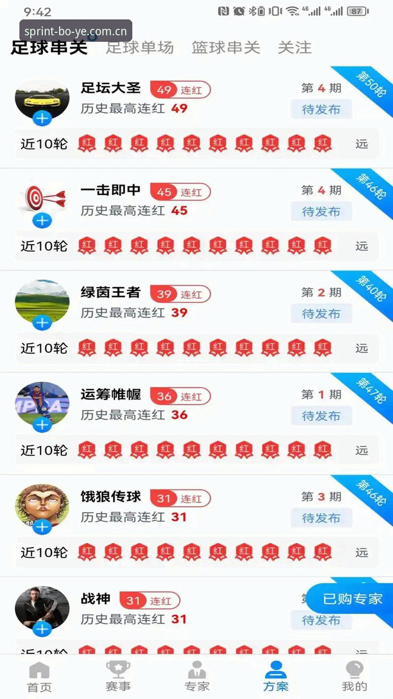 博业体育在线平台 博业体育平台最新动态:资深用户深度解析在线平台使用心得与体验升级
